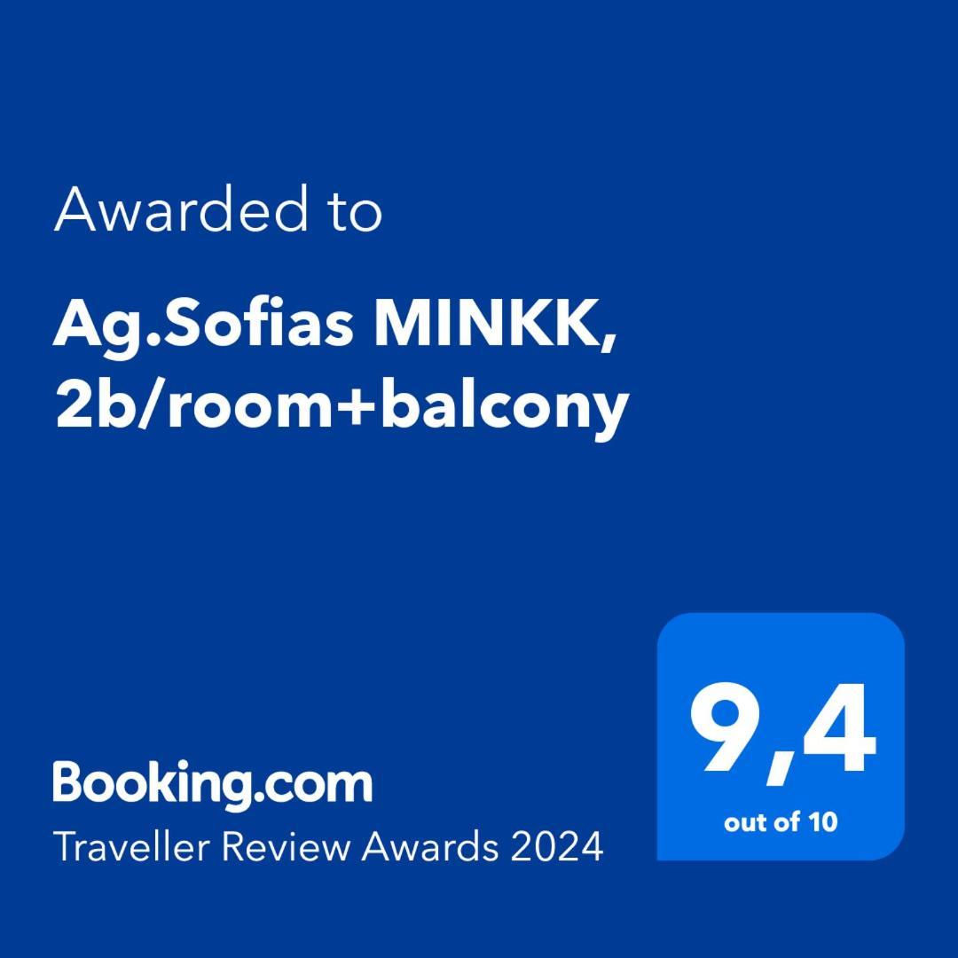 Ag.Sofias Minkk, 2B/Room+Balcony Thessaloniki Buitenkant foto